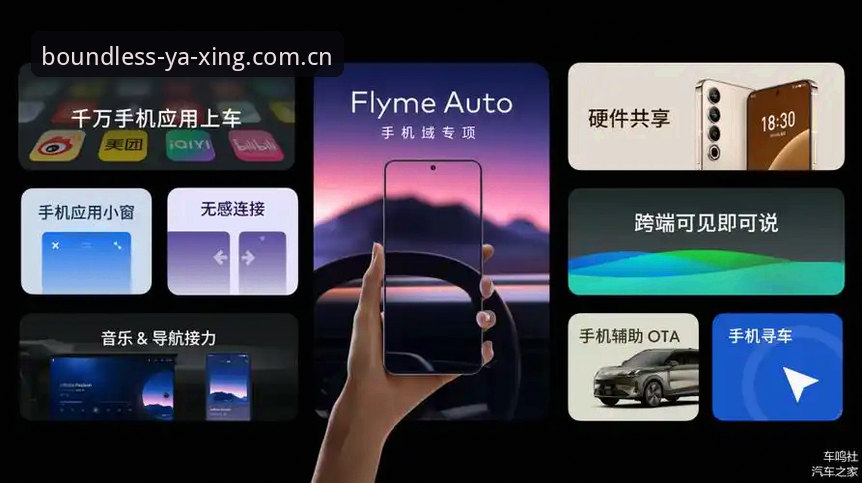 亚星体育平台保持无界视野客户端全终端使用指南：iOS、安卓APK与电脑端评测